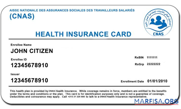 Printable Algeria CNAS health insurance card example
